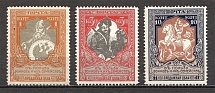 1915 Russia Charity Issue (Perf 11.5, Full Set, MNH/MH)
