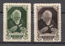 1947 USSR 100th Anniversary of the Birth of Karpinsky (Full Set, MNH)