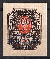 1921 Wrangel Civil War 20000 Rub on 1 Rub (Inverted Overprint, Print Error)