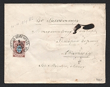 1867 Letter from the Railway Department of Nizhny Novgorod to Vladimir (Sc. 23 Franking)