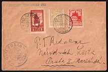 1919-20 Czechoslovak Legion in Siberia, Russia, Civil War, Military Mail Field Post Feldpost Cover to Prague franked with perforated full set Russika 5 - 7 (CV $1,150)