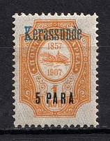 1909 5pa/1k Kerasunda Offices in Levant, Russia (Blue Overprint)
