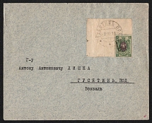 1918 Ukraine, Husiatyn local philatelic cover with a trident of Podolia 21 (25k, CV only for stamp $325, Signed)