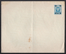 1916 10k on 7k Postal Stationery Stamped Envelope, Mint, Russian Empire, Russia (SC МК #62А, 144 x 120 mm, 25th auxiliary Issue, CV $75)