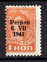 1941 1k Occupation of Estonia Parnu Pernau, Germany (SHIFTED Perforation, `11` instead `u`, Print Error, MNH)