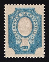 1908 20k Russian Empire (OFFSET of Frame, Print Error, CV $30, MNH)