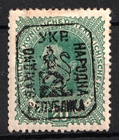 1918 20h Lviv, West Ukrainian People's Republic, Ukraine (Signed, CV $30)