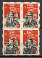 1950 USSR The Labor Day Block of Four 40 Kop (MNH)
