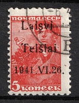1941 5k Telsiai, Lithuania, German Occupation, Germany (Mi. 1 II, Canceled, Signed, CV $90)