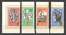 1941 Germany Reich Belgian Legion (Full Set, CV $150, MNH)