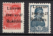 1941 Rokiskis, Occupation of Lithuania, Germany (Mi. 1 a I, 2 a I, Signed, CV $30)