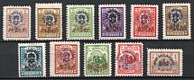 1926 Lithuania (Mi. 246-256, Full Set, CV $130)