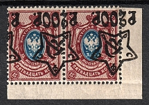 1922 20r on 15k RSFSR, Russia, Corner Pair (Zv. 85v, SHIFTED INVERTED Overprints, Lithography, Signed, CV $300+, MNH)