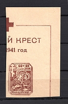 1942 Germany Occupation of Pskov 60+40 Kop (CV$260, Full Set, MNH)