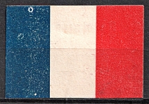 To Help War Victims, Russian Empire Charity Stamp French Flag, Russia