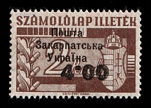 1945 4.00p on 2p Carpatho-Ukraine (Steiden 51, Proof, Only 117 Issued, Rare, CV $120, MNH)
