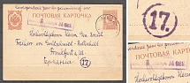 1916 Correspondence of Prisoners of War on an Inland Postcard, Censorship №632