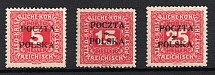 1919 Poland (Mi. 1, 3, 5, Signed, CV $80)