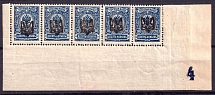 1918 10k Odessa Type 1, Ukraine Tridents, Ukraine, Strip (5-x Handstamp, Plate Number '4', Corner Margin)