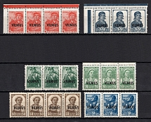 1941 Vilnius, Lithuania, German Occupation, Germany, Strips (Mi. 10 - 15, CV $140, MNH)