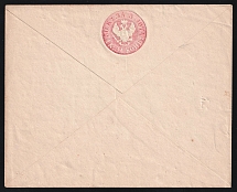 1848 30k Postal Stationery Stamped Envelope, Mint, Russian Empire, Russia (SC ШК #6, 2nd Issue, MIRRORED Watermark, CV $300+)