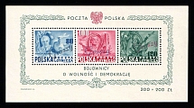 1948 Republic of Poland, Souvenir Sheet, Overprints 'Groszy'