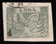 1922 4k on 25r Armenia Revalued, Russia, Civil War (Mi. 148 aB II, Black Overprint, Certificate, Signed, Canceled, CV $50)