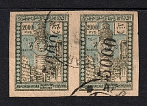 1923 5000R Azerbaijan, Russia Civil War (AGDAM AGHDASH Postmark, Pair)