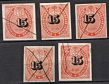 1865 15k St. Petersburg, City Administration, Russia (SHIFTED Value, Print Error, Canceled)