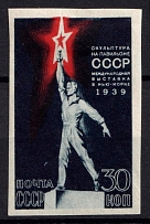 1939-40 30k The USSR Pavilion in the New York World Fair, Soviet Union, USSR (Intense Printing of Red)