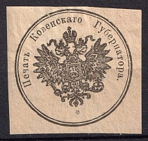 Kovno Governorate, Mail Seal Label