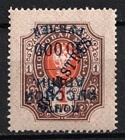 1921 10000r on 10pi on 1r Wrangel Issue Type 1 Offices in Turkey, Russia Civil War (INVERTED Overprint, Print Error)
