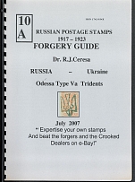 Forgery Guide Dr. R.J. Ceresa - UKRAINE - Odessa Type Va Tridents (22 Pages)