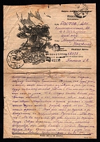 1944 (27 Mar) WWII Russia Field Post Agitational Propaganda 'Kazak' censored letter sheet to Rostov-on-Don (FPO #68473, Censor #02135)