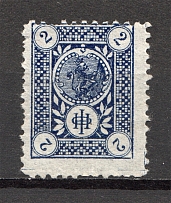 1900 Ukraine Lviv (MNH)