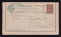 1895 10k Postal stationery letter-sheet, Russian Empire, Russia, offices in Levant, sent from Constantinople to Dresden (Kramar. #1, CV $85)