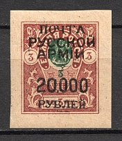 1921 Russia Wrangel on Denikin Issue Civil War 20000 Rub on 2 Rub (Black Overprint)
