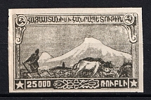 1921 '25000' Armenia, Russia Civil War (Black PROOF, MNH)