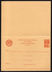 1938 20k + 20k Postal Stationery Double Postcard with the paid answer, Mint, USSR, Russia
