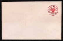 1872 5k Postal stationery stamped envelope, Russian Empire, Russia (SC ШК #24Г, 115 x 75 mm, 11th Issue, CV $80)