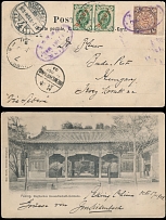 Russian Offices in China - 1903, mixed franking postcard from Newchwang (October 19) via Russian PO at Hinkou (Yingkou) to Hungary, franked by Chinese 4c brown (tied by violet oval Peking marking) and a pair of red overprint …