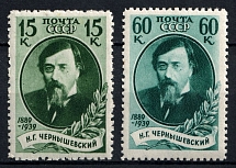 1939 The 50th Anniversary of the Chernyshevsky Death, Soviet Union USSR (Perforated 12.25, CV $210, MNH)