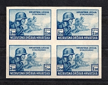1943 3.50K+1.50K Reich Croatian Legion, Germany (Block of Four, BLUE PROOF, MNH)