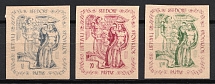 1946 Seedorf, Lithuania, Baltic DP Camp, Displaced Persons Camp (Wilhelm 7 B - 9 B, Full Set, Imperforated, CV $40, MNH)