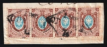1865 Odessa Rhomboid Postmark on piece of two pairs of 10k on piece Russian Empire, Russia, Strip (Zag. 14, Zv. 14, Rare)