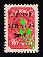 1941 60k Zarasai, Occupation of Lithuania, Germany (Mi. 7 a I PF I, MISSING 't' in 'Lietuva', MISSING '-',CV $330+)