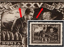 1937 25th Anniversary of The October Revolution, Soviet Union, USSR (Zag. 748, MISSED '7' and '1', MNH)