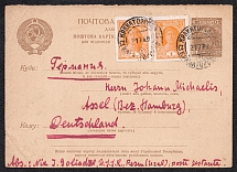1928 5k Postal Stationery Postcard, USSR, Russia (Ukrainian language, Kramatorsk - Assel)