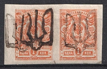 1918 1k Podolia Type 48 (14 b), Ukrainian Tridents, Ukraine, Pair (Bulat 2074, DOUBLE Overprints, Signed, CV $80)