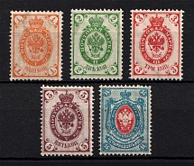 1902 Russian Empire, Vertical Watermark, Perf 14.25x14.75 (Sc. 55-61, Zv. 58-63, CV $110)